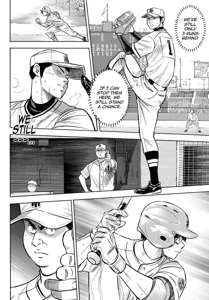 Daiya no A - Act II Chapter 202 4